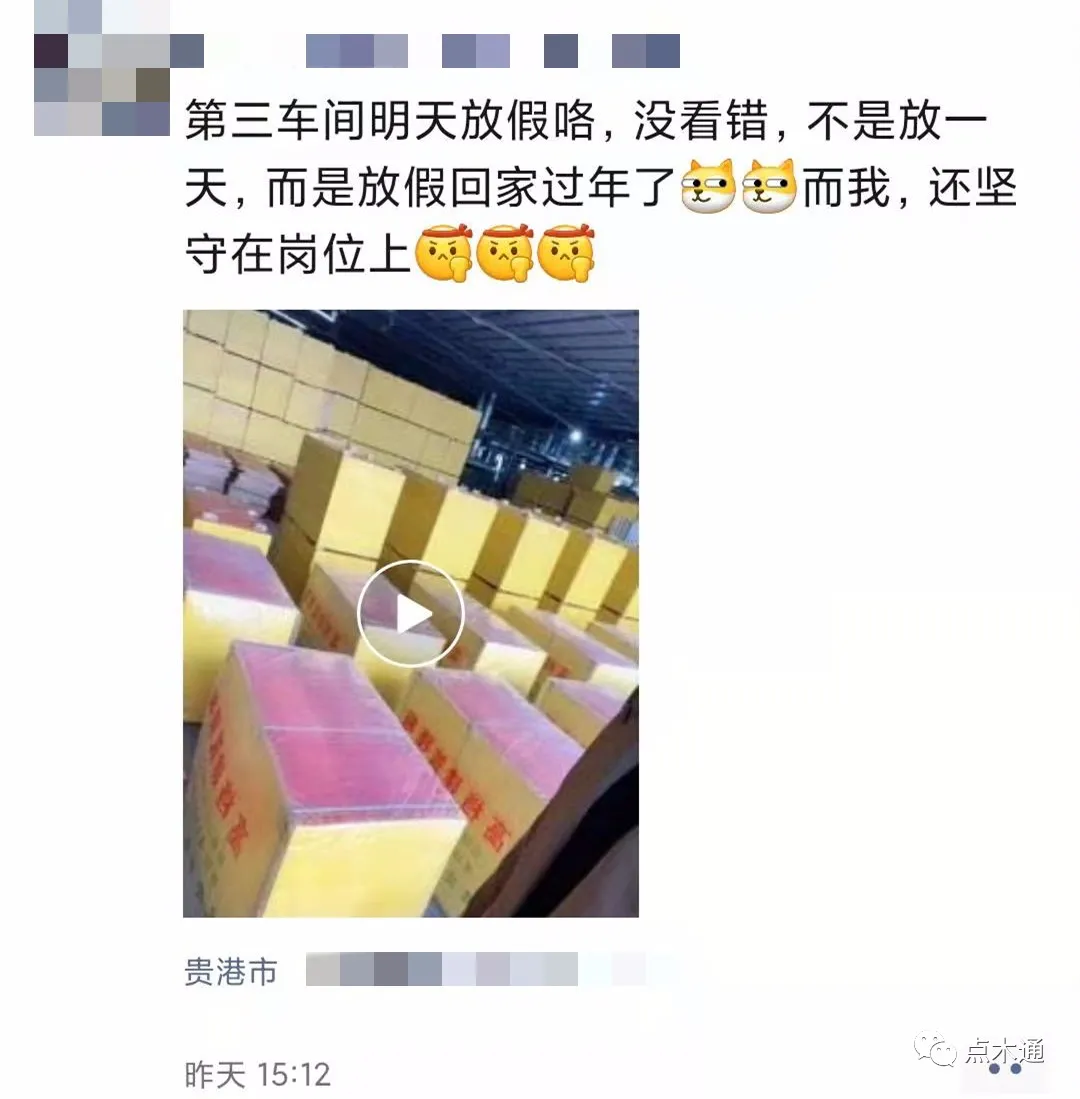 注意！物流停运！工厂停工放假！今年或将再提前