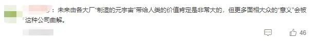 零亏损、月收益100%？央视揭露区块链游戏骗局案例