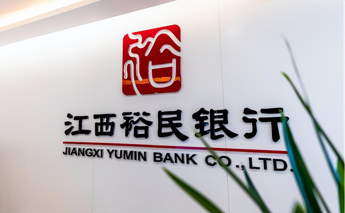 裕民银行副行长郑徐兵曾是省高考状元 毕业后却去县城如今又回江西