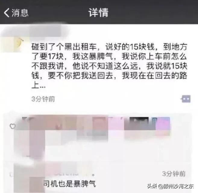 神回复：汪汪队集体病假，有事不要呼叫莱德