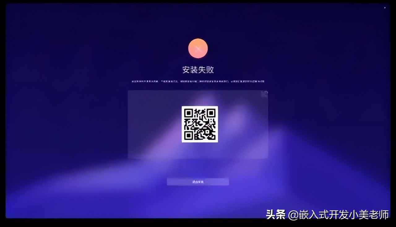 扒一扒國產Linux操作系統架構是怎么設計的？