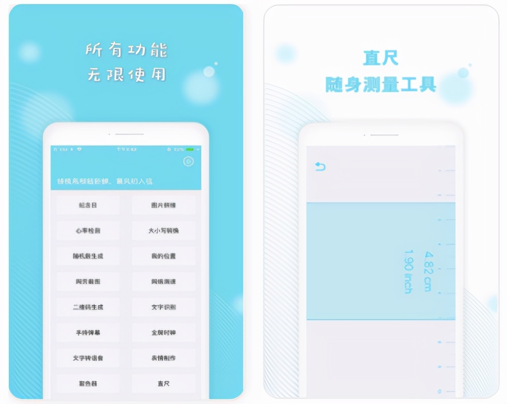 这4款iPhone手机必备黑科技app，每款都让人爱不释手