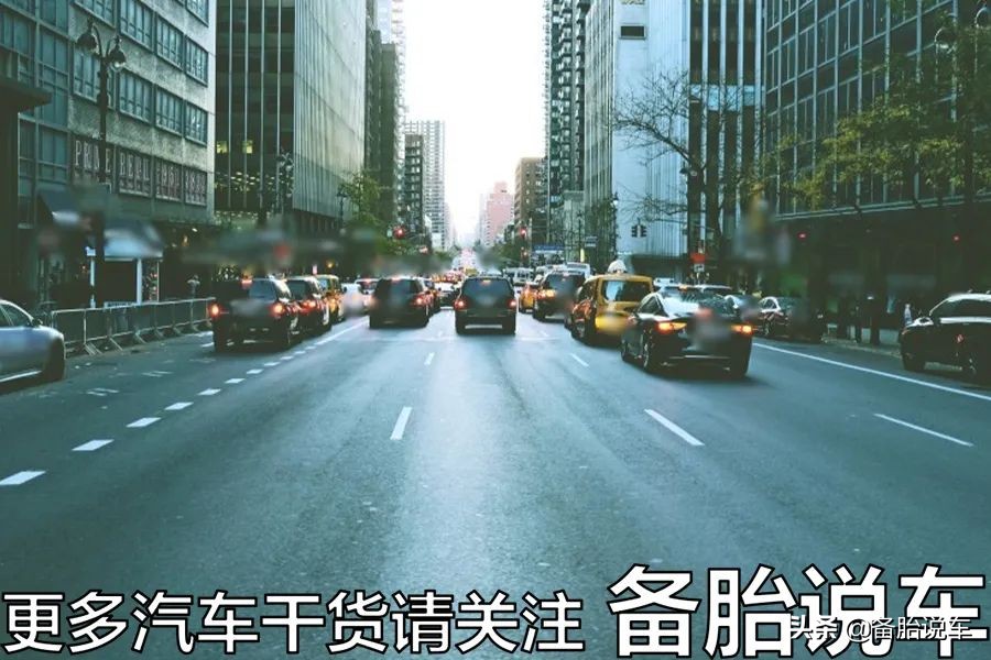 加塞、远光，开车素质低，技术再好也救不了你