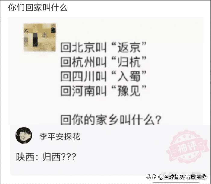 好听稀少的游戏ID(爆笑合集：那你还是给他改个名字吧，这个名字比较好听)