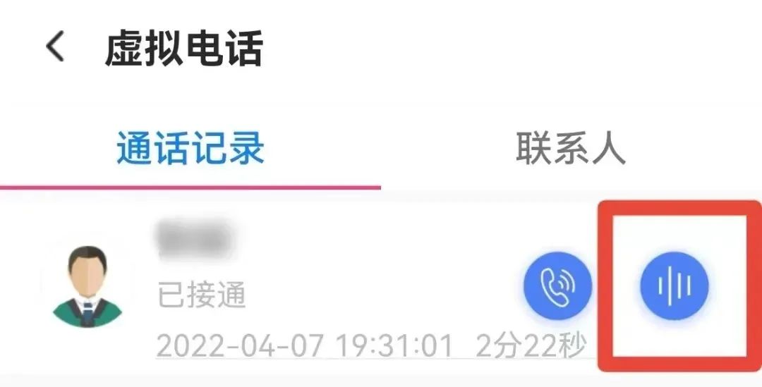 数字智慧仓丨叮铃铃，这个联系当事人的电话还能进卷宗？拨起来→