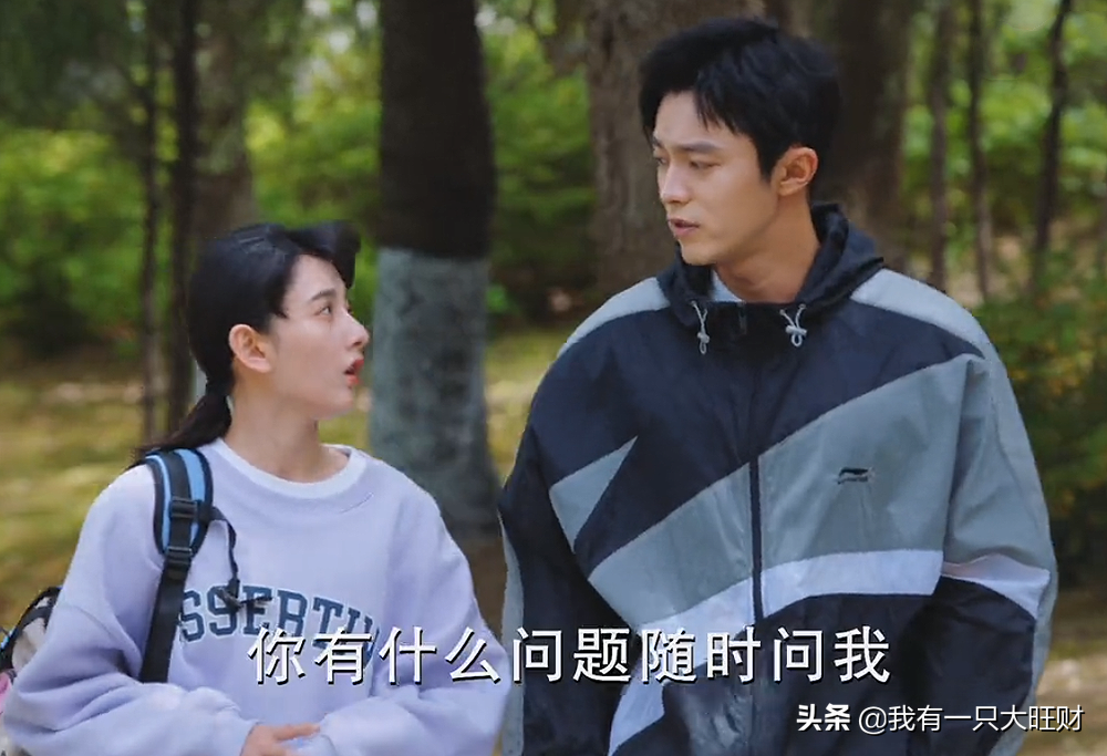 《陪你逐风飞翔》从骄傲自负到带伤辅助，罗晓意依然是耀眼的王牌