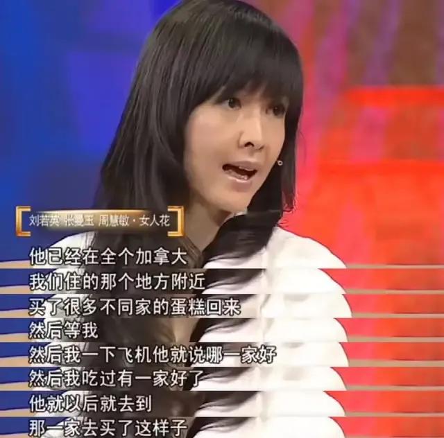 14年后再看“玉女掌门人”周慧敏，屡次被戴绿帽的她才不是恋爱脑