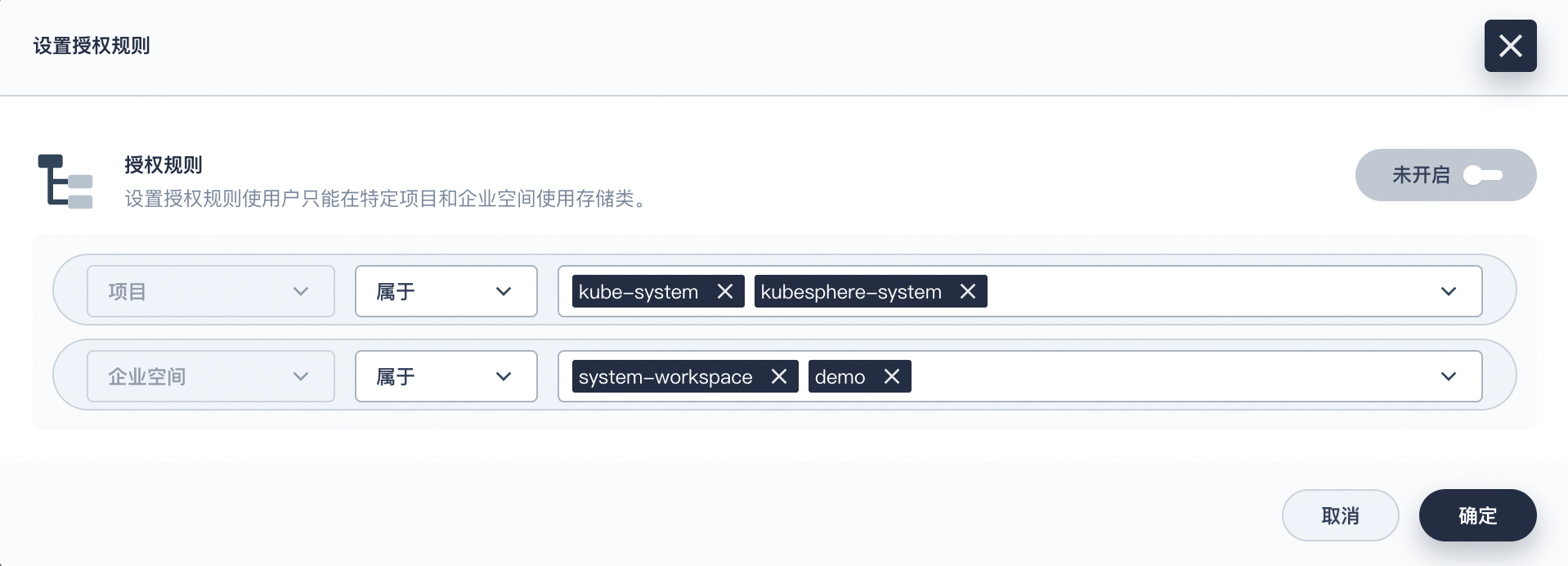 KubeSphere 3.3.0 发布：全面拥抱 GitOps
