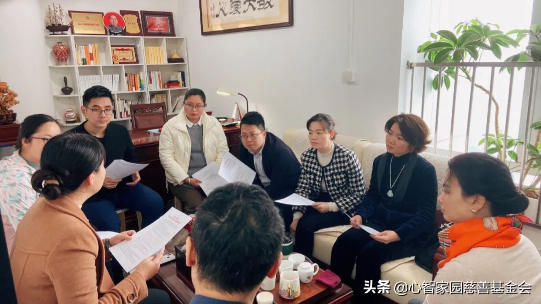 心智家园慈善基金会4月的月报