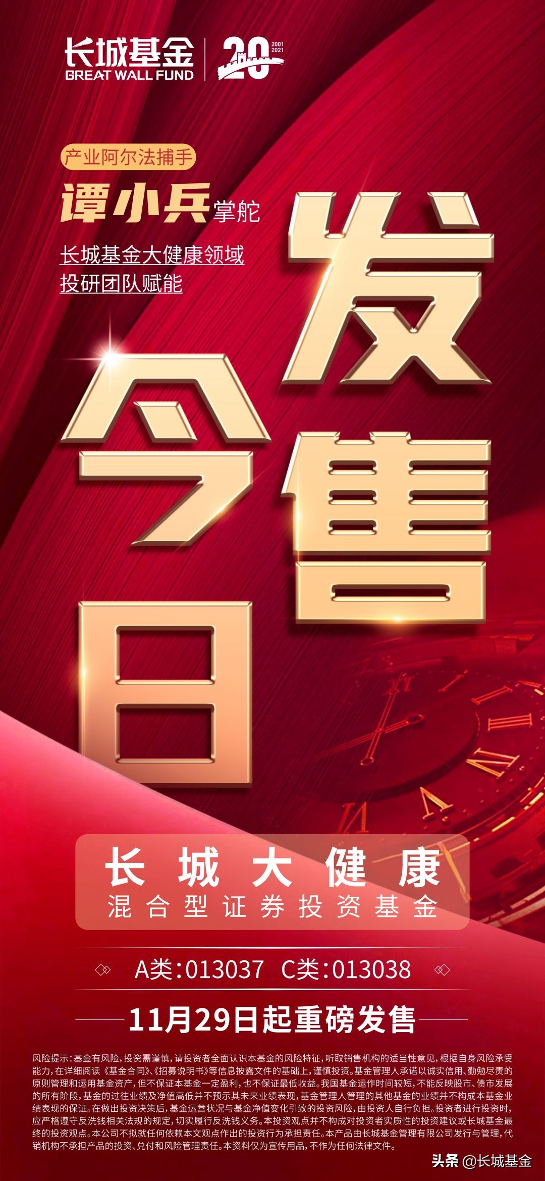 专业名词堪比天书，布局医药不妨找一位投资高手