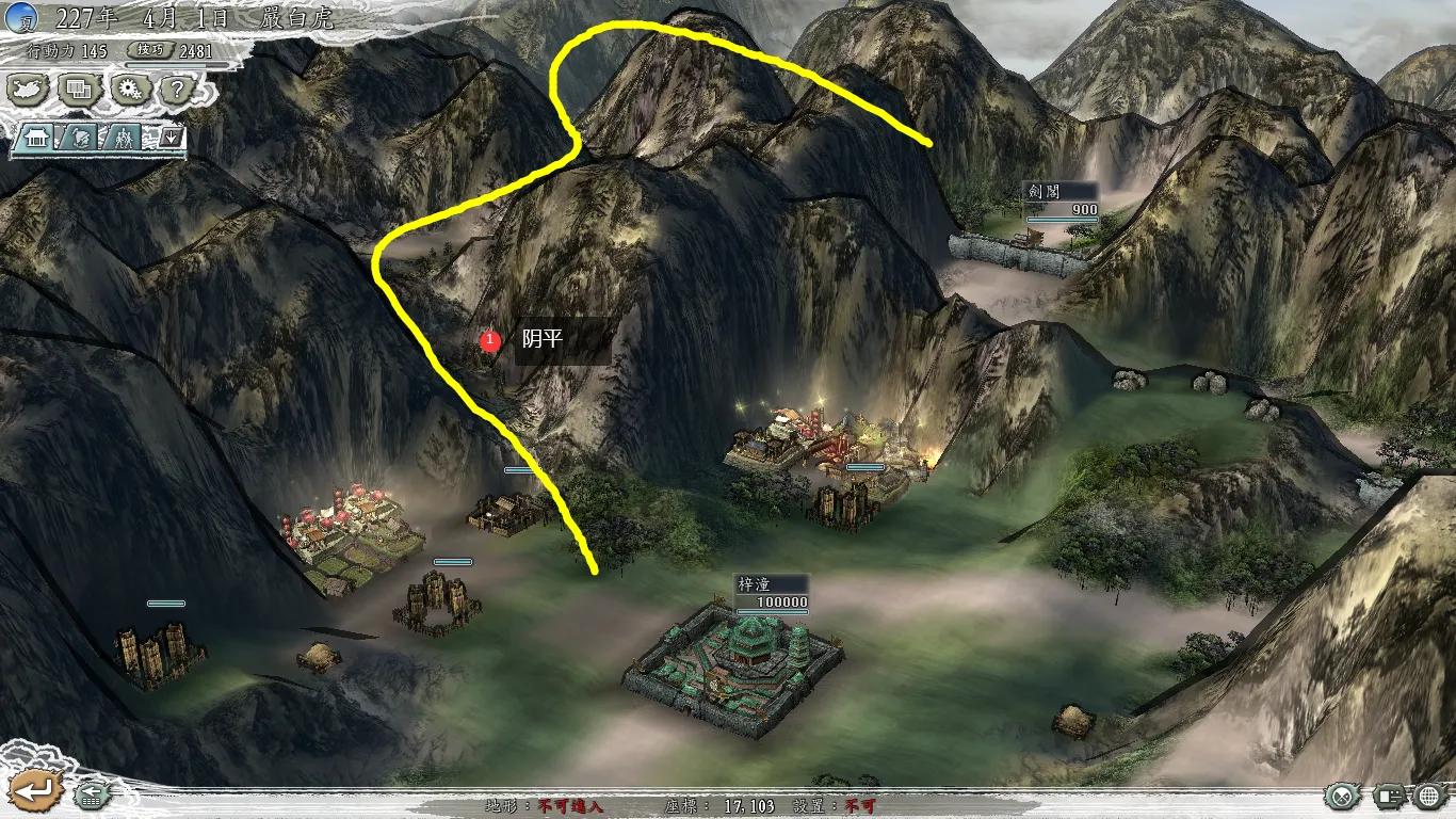 三国志11威力加强版——东汉十三州与某些冷门小知识