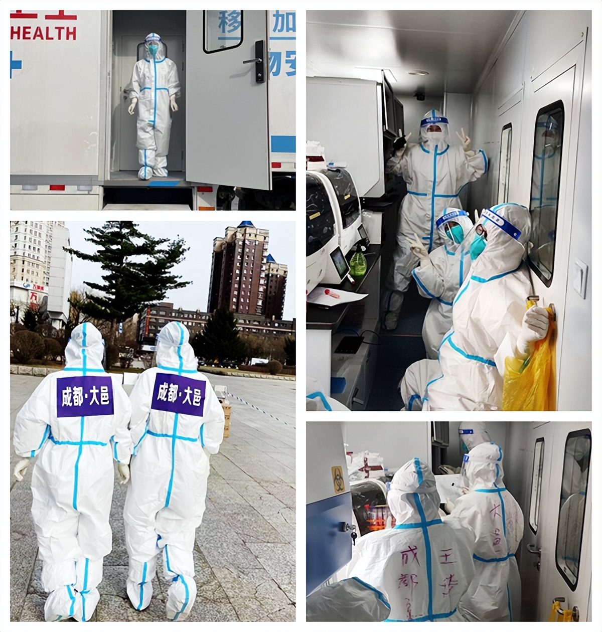 “孤勇者”不孤抗疫有温度——大邑妇幼领导亲切慰问援吉先锋亲属