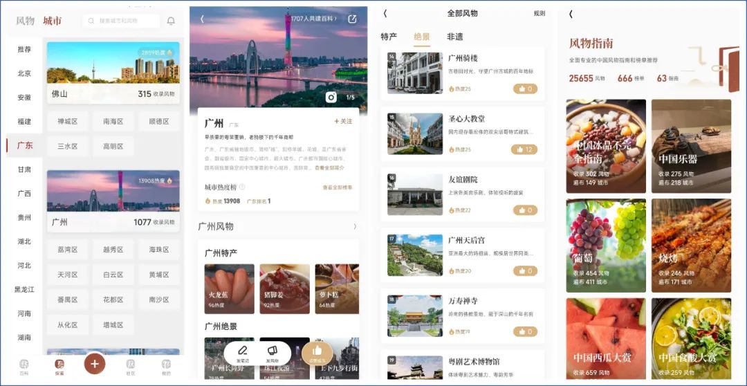 几个提升自我的利器