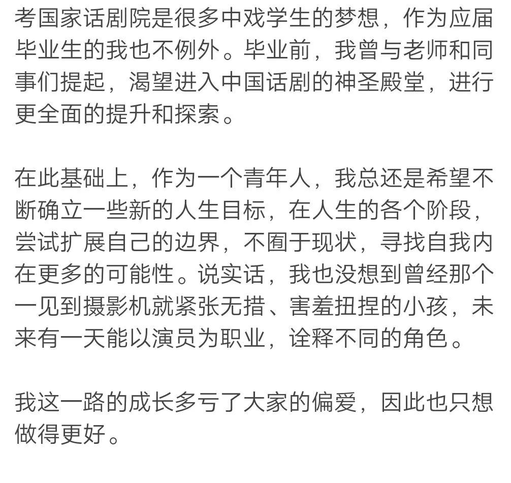 易烊千玺有气无力回应全文分析