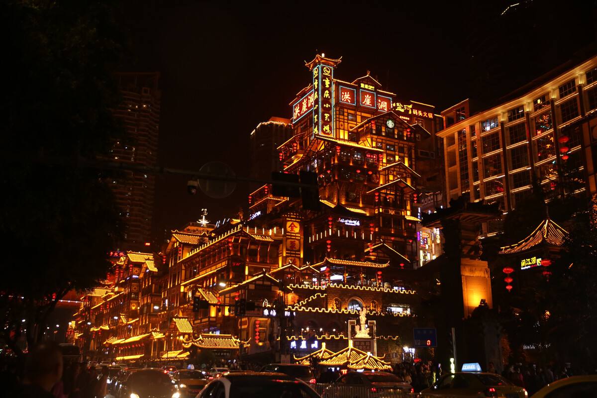 重庆，一个用美食治愈你的城市