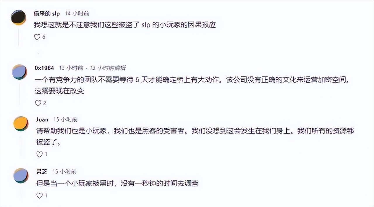 黑客为什么不攻击nba官网(NFT游戏安全性遭质疑：Axie Infinity开发商被黑客攻破损失6亿美元)