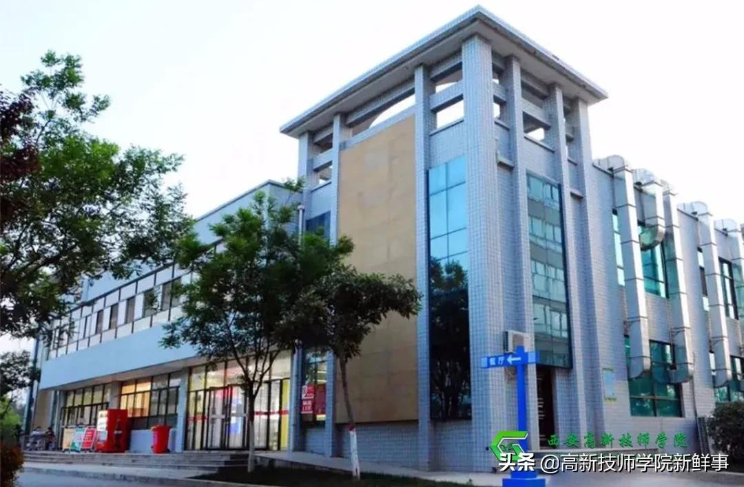 西安高新技师学院2022年春季招生开始啦