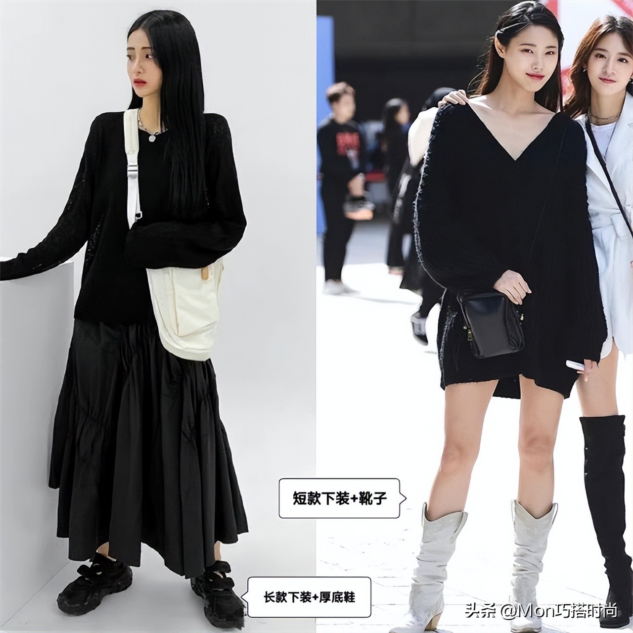 韩国女生真不愧是穿衣高手，就最普通的“全黑穿搭”，都穿得时髦