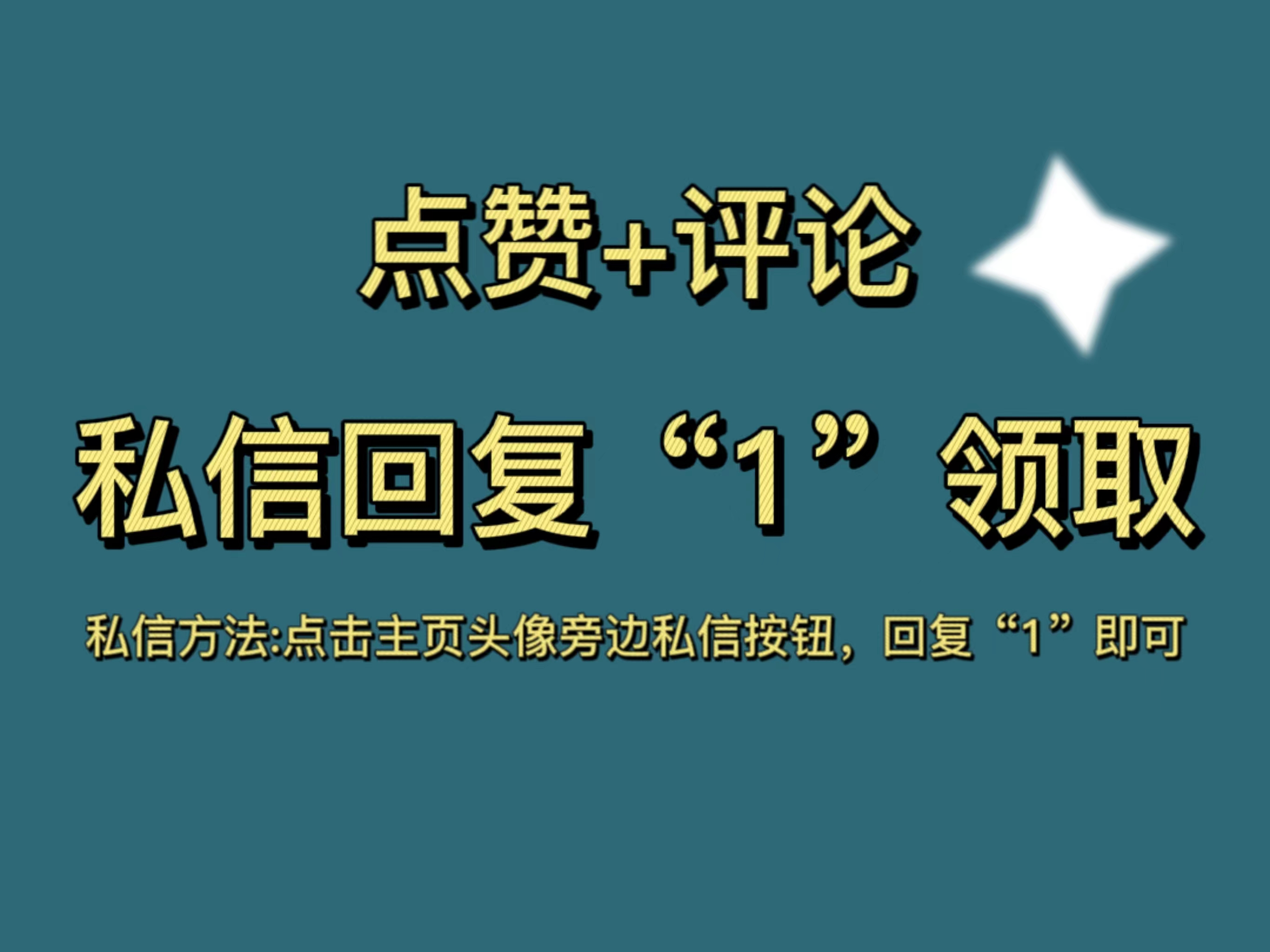 python面试者必看！245道经典Python面试题及答案解析，拿走不谢
