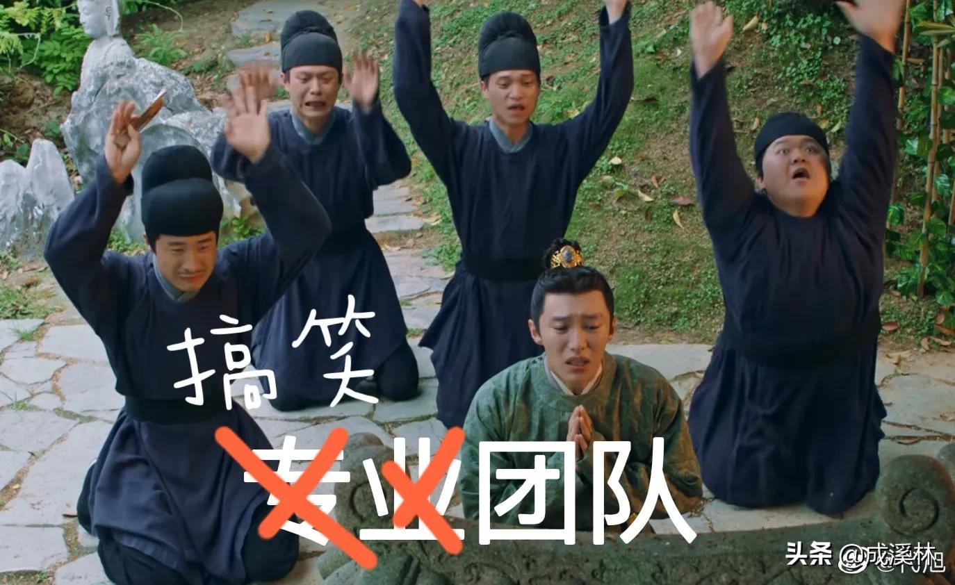《梦华录》池衙内成功出圈，代旭该火了吧
