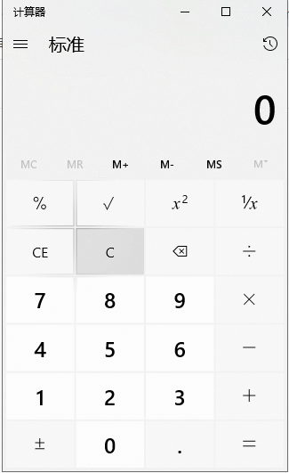 Windows系统中常用的CMD命令集合，学会慢慢成为高手