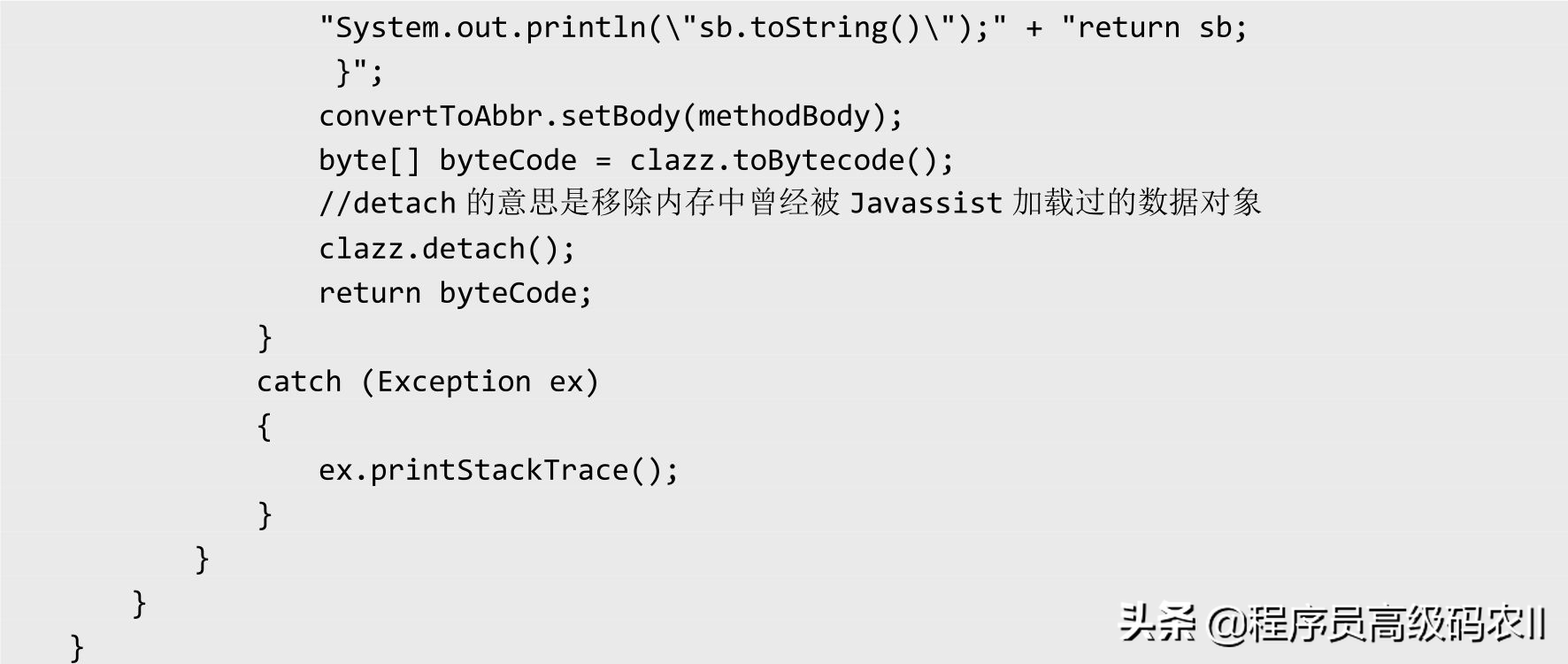 1000个字带你一次性搞懂JavaAgent技术，反正我是彻底服了