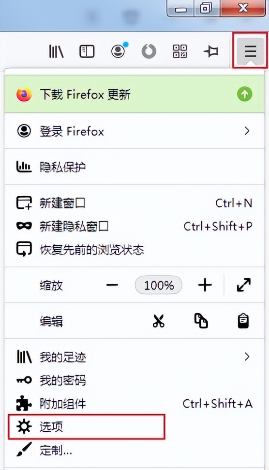 在线代理网页代理（火狐浏览器如何设置代理）