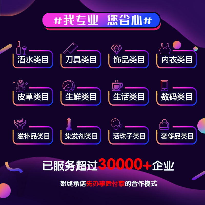 怎么成为抖音白名单？哪个报白方法效率高？