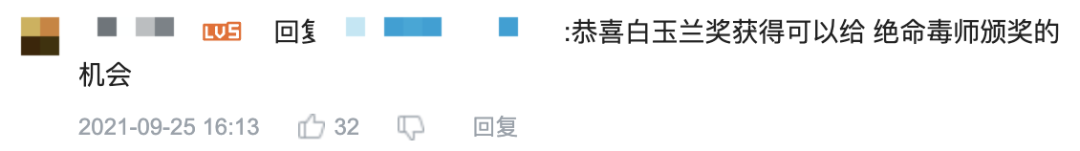 9.9分“世纪神剧”！才三集就“搞崩”豆瓣，还破吉尼斯世界纪录