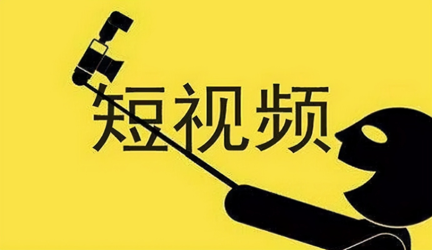 个人如何才能做好短视频，做好四点要求，小白也能成长为大神