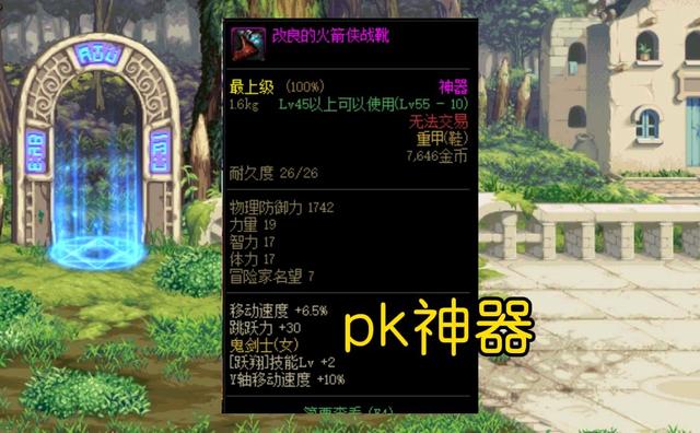 DNF：盘点那些年追过的装备，每一件都是时代的眼泪，太感动了