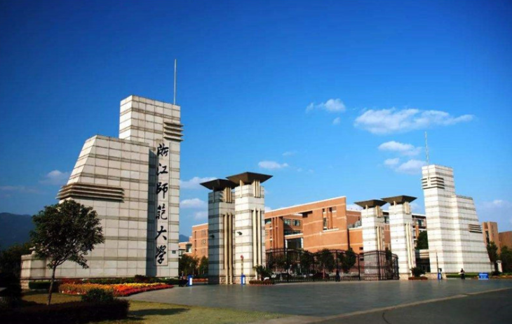 浙江省录取分数线较高的5所高校：浙大排第一，中国美院紧跟其后