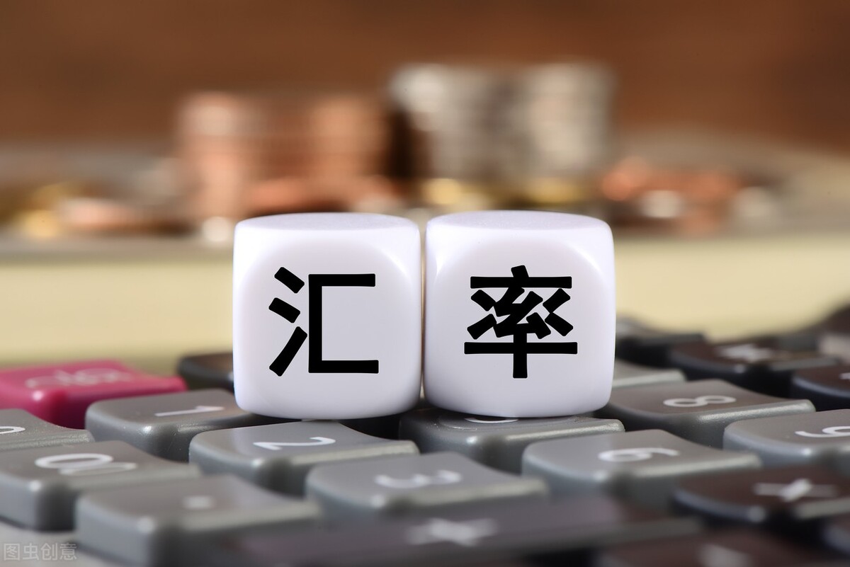 警惕!人民币贬值过快、幅度过大