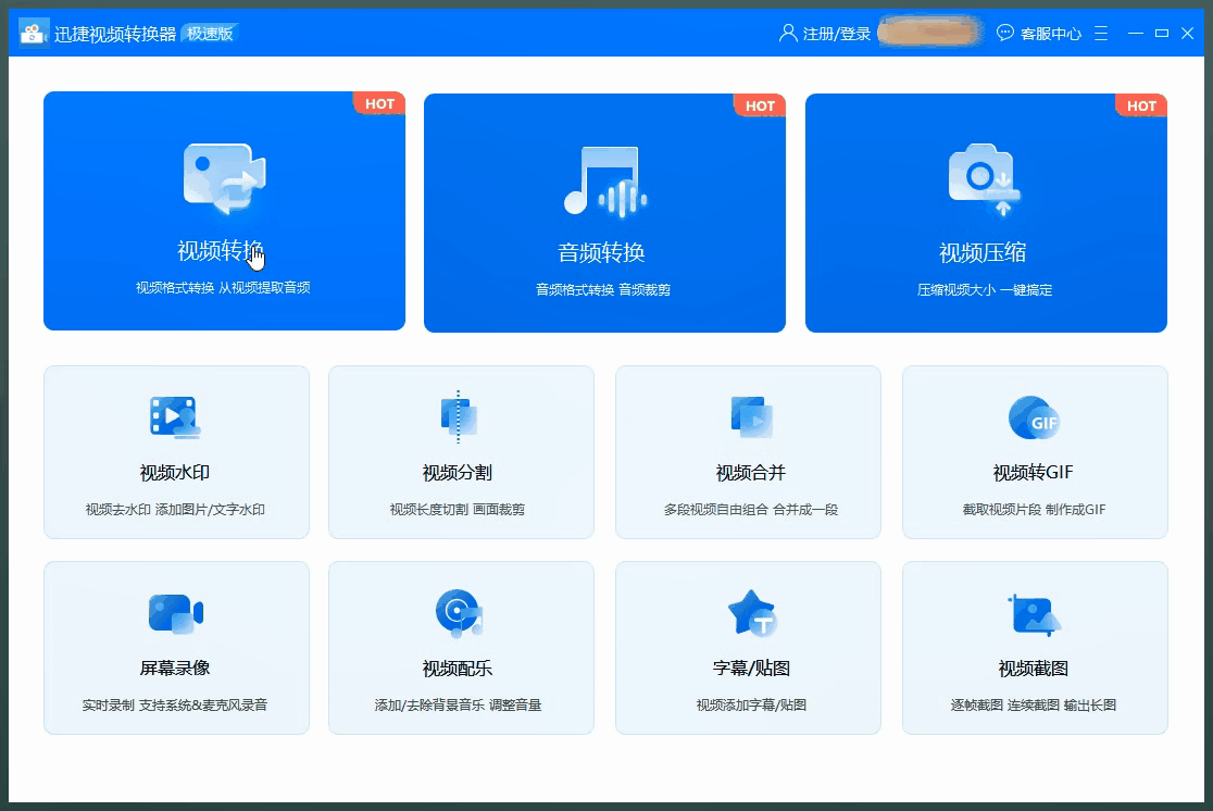 抖音教会我这两种视频格式转换方法，操作简单且实用