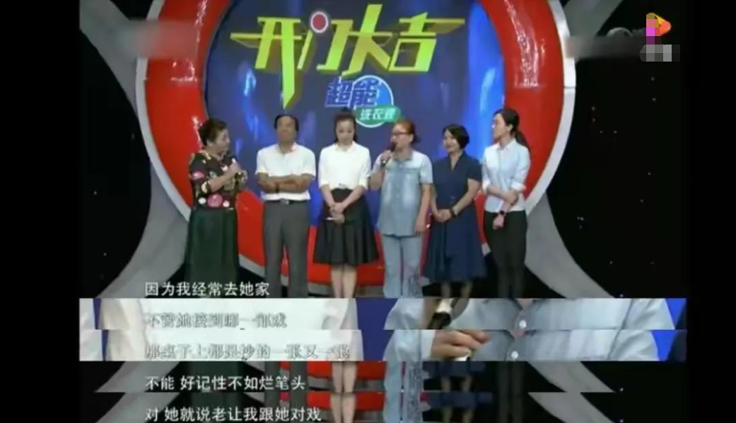 “百亿老太”苇青：荧屏上的扮丑卖惨只是表象，她的故事很励志