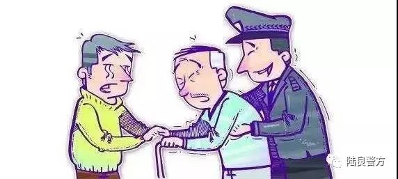 云南曲靖:老人找不到回家路，陆良公安民警暖心找家人