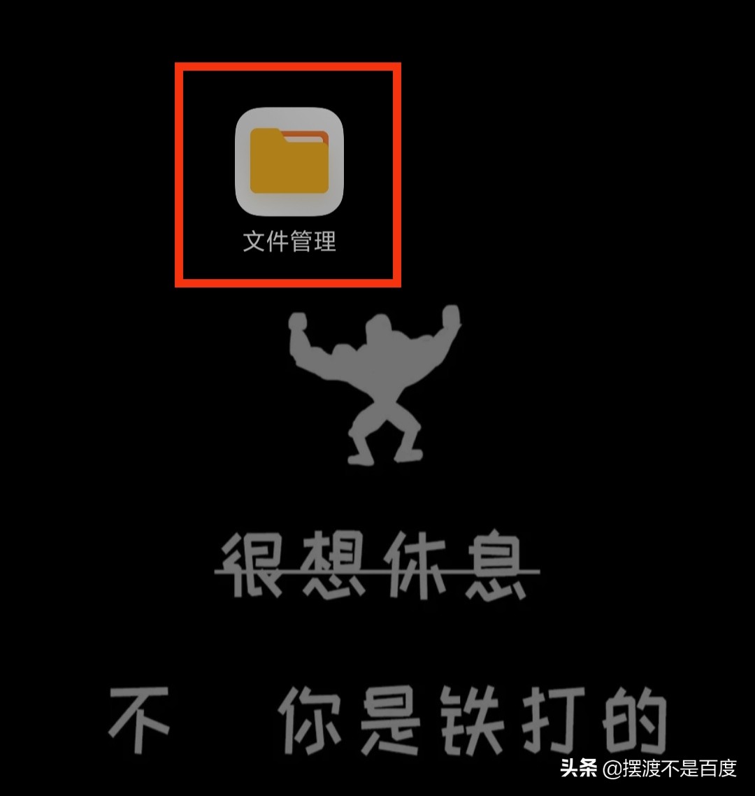 如何徹底清理手機(jī)垃圾，手機(jī)內(nèi)存釋放好幾個(gè)G