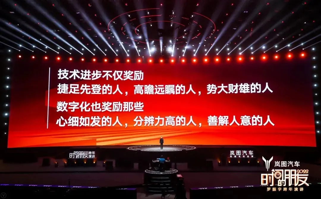 车库分享｜7年的坚持，“罗胖”的“时间的朋友”跨年演讲精简版