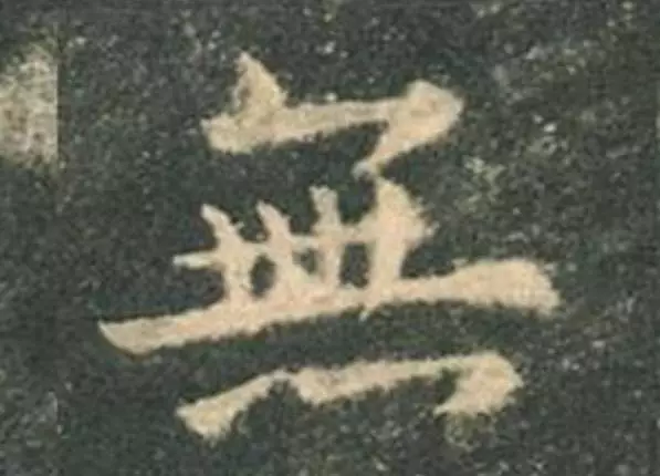 ŷ鷨дžʣ