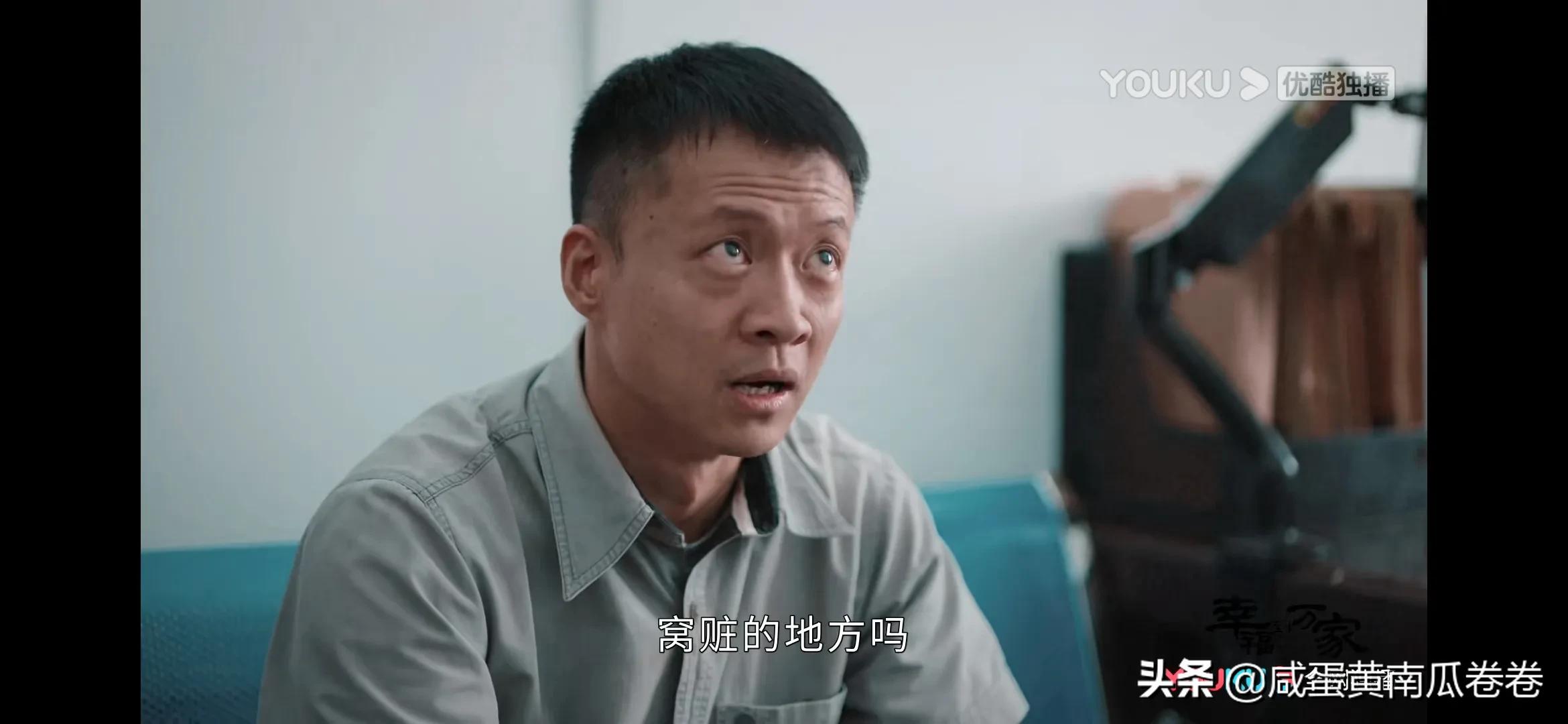 《幸福到万家》明晚预告！25～26集（ 组图）