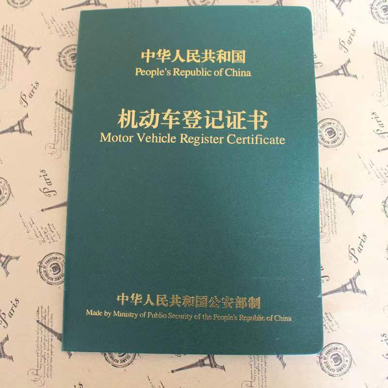 贷款结清之后，还有几个步骤很重要