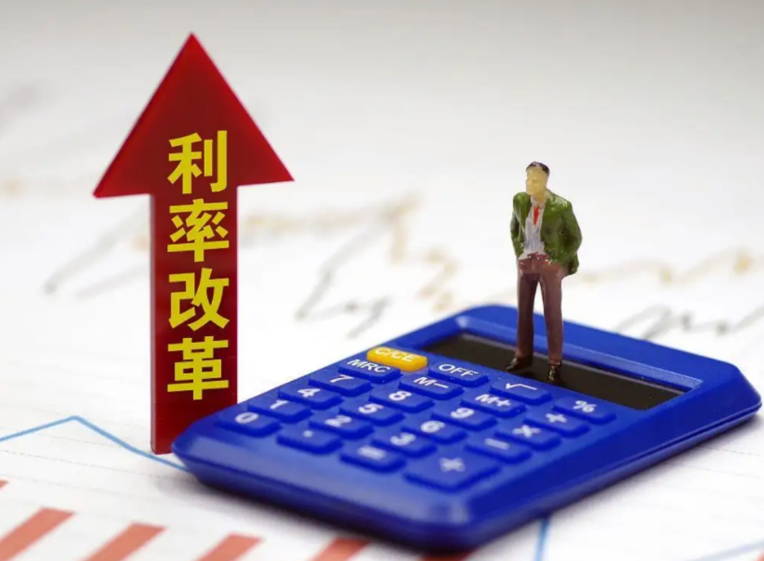 央行为何选择降低存款利率？不鼓励储户存钱了？原因至少有4点