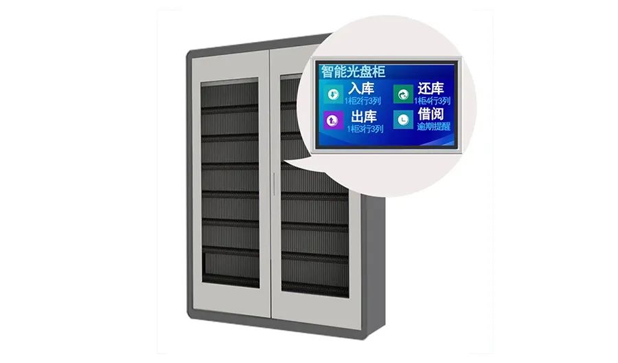 分享 | 派美雅海量视频数据自动采集刻录归档系统