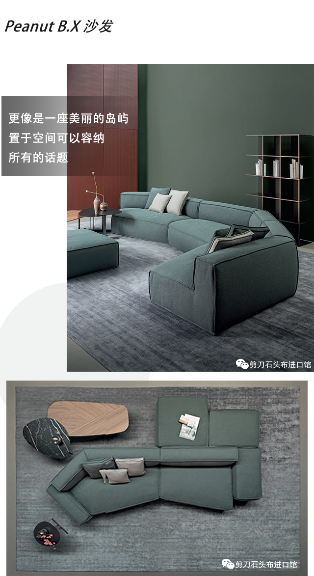 2022家居藝術(shù)咖，模塊家具實用好看又百搭