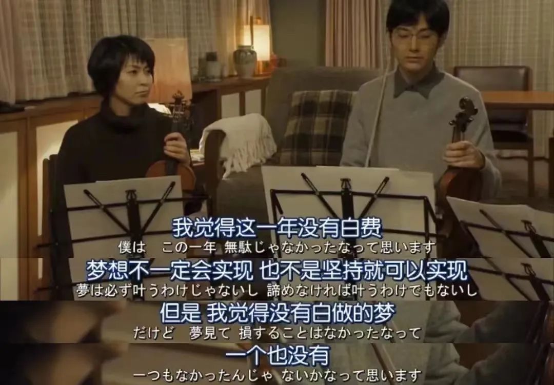 「80个梦想清单」，敢不敢用5年时间去实现？