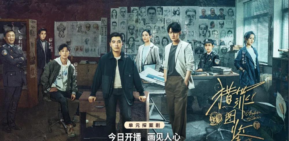 已经N刷《猎罪图鉴》了，檀健次什么时候再进横店？