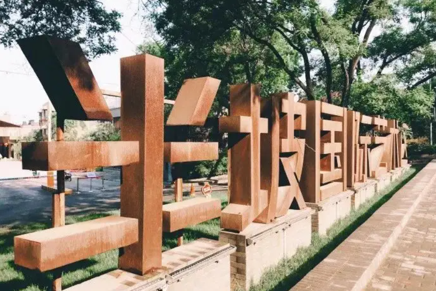 西安旅游攻略 | 这20个免费景点你绝不能错过