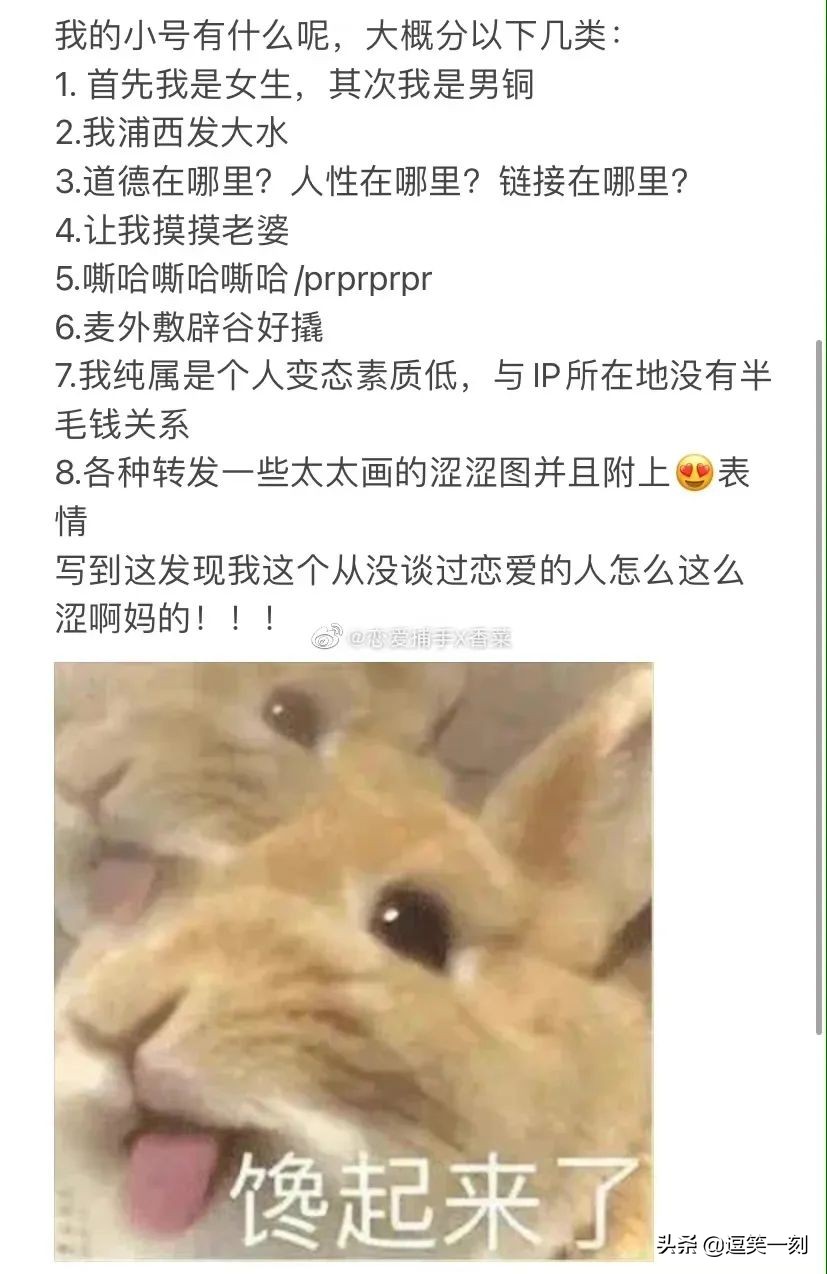 被喜欢的男生发现我是lsp，哈哈哈哈这也太甜了吧