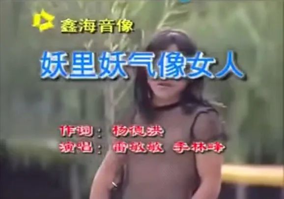 那些“不正经”的滇风神曲，你……听过吗