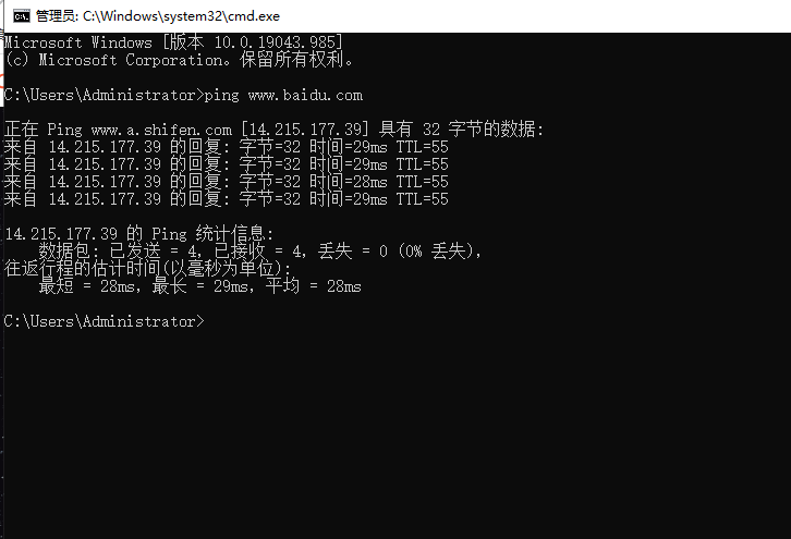 Windows系統中常用的CMD命令集合，學會慢慢成為高手